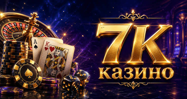 Варианты видеоигр на сайте казино 7K