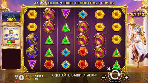 Gates of Olympus Super Scatter En Dybdegående Anmeldelse og Strategi Gates of Olympus Super Scatter En Dybdegående Anmeldelse og Strategi